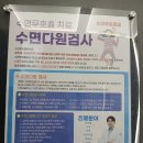 하나이비인후과병원 | [공지] 히즈메디병원 이비인후과 중이염 후기 ♡ ^-^*