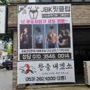 대구피티클럽 이미지