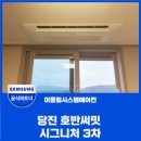 당진교육지원청 인근 이미지