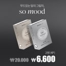 다비치안경 송탄점 이미지