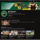 호랑마켓 - 파주시 가온로 200 | 호랑마켓