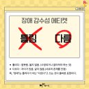 밀알복지관 이미지