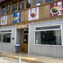 행복경양식 | 광주 동명동 아이랑 가기 좋은 돈까스 맛집 행복경양식