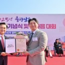 충남지체장애인협회 논산시지회 이미지