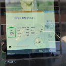 주안역충전소 이미지