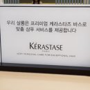 제임스헤어샵