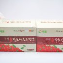 채움민박 이미지