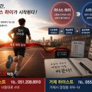 사하스카이학원