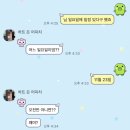 EG투어버스 J코스 | [후쿠오카 : 극J들의 강행군 여행 | 유후인 버스 투어, 후쿠오카 코스, 이치란 라멘]