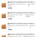 베이커리엠제이 네이버블로그