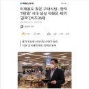 삼성전자 DSR 샤이닝스타 3기 후기