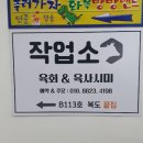 장산역 2번 출구(화목타운상가) 네이버블로그
