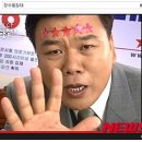 장수돌침대 이미지