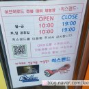 제주이브이샵스마트모빌리티연구소 | 제주 이브이샵 전동킥보드 타며 해안도로 달리고 일몰도 보고!