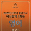 옥정관이레학원