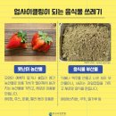 가미푸드 이미지