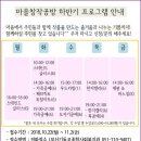 부산기독교종합사회복지관 이미지