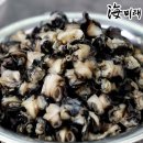 해미래 쇼핑하우