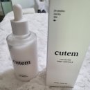 퍼스트메드 | 미백 광채가 고민이시라면 스킨메드 세라밤 퍼스트 미백 세라마이드폭탄 앰플추천