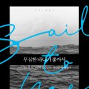 포토그래퍼바다 이미지