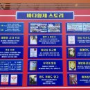 바다황제 개방화장실 이미지