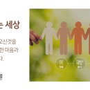 (사)인천광역시시각장애인복지연합회 계양구지회 이미지