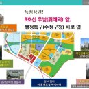 예닮메디 네이버블로그