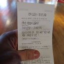 엠에스모바일 | 직장상사 길들이기 (2026.02.03)