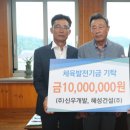 신우개발(주) 이미지