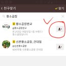 여의도황소곱창 이미지