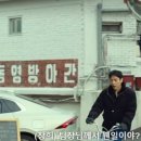 동양떡방앗간 이미지