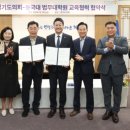 동국대학교 교육대학원 이미지