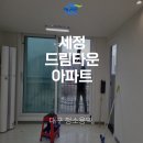 침산로 52 | 대구 청소용역 가격만 보고 선택하면 생기는 문제
