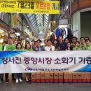 한국서부발전(주) 서인천발전본부 이미지
