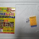 나리네집 이미지