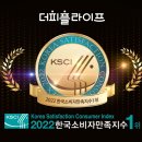더온라이프 이미지