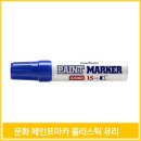 문화철재 이미지
