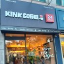 24시 무인카페 만월경 수지동천점 | 맛있는 커피 킨크커피 용인동천점