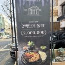 세븐일레븐 한남순천향병원점 | 한남동 타코 맛집 갓잇 한남점 재방문 내돈내산