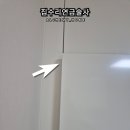 집수리연금술사 이미지