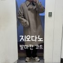 지오다노 변우석 남자 울 캐시미어 발마칸 코트 사이즈 코디 추천