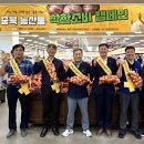 가락농협하나로마트 아이뉴스24