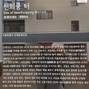 경복고등학교 정문 옆 | 서울시 보호수 나무들 1 - 종로구(궁정동, 청운동, 신교동)