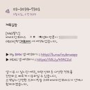 제동 | 신형 5시리즈(G60) BMW 통합제동장치 리콜 후기