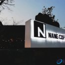 낭커피(NANG COFFEE) 이미지