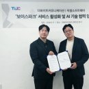 더픽셀커뮤니케이션