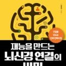 더메이커주 이미지