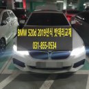 자동차배터리교체출장밧데리옥정고읍점 네이버블로그