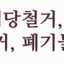 세븐일레븐중계은행 이미지