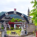 청산사